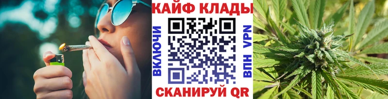 Купить закладку Алупка АМФ Alpha-PVP Каннабис Гашиш Cocaine