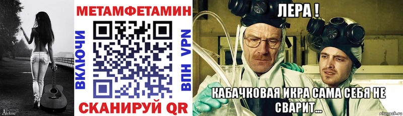 АМФЕТАМИН 97%  Алупка 