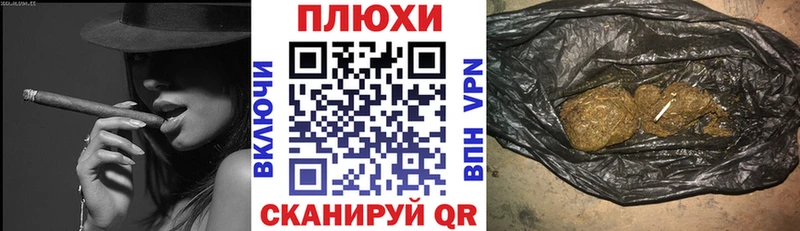 где купить наркоту  Алупка  ГАШИШ индика сатива 