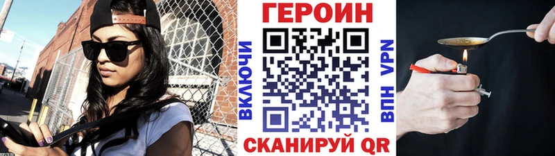 Героин гречка  Алупка 