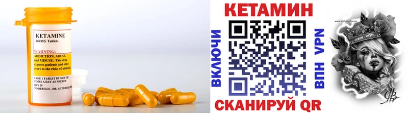 где продают наркотики  Алупка  hydra как зайти  КЕТАМИН VHQ 