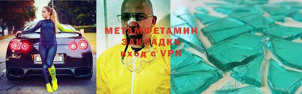 экстази Пересвет