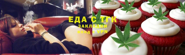 ALPHA PVP Покровск