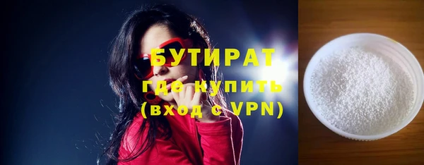 наркотики Переславль-Залесский