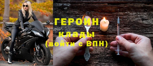 кокаин VHQ Покачи
