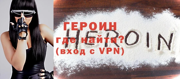 ALPHA PVP Покровск