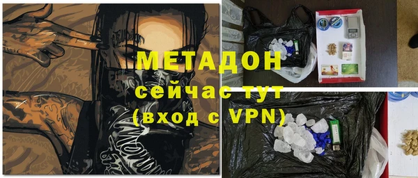 кокаин перу Домодедово