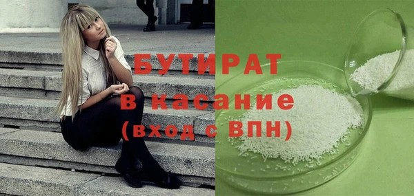 шишки Дмитров