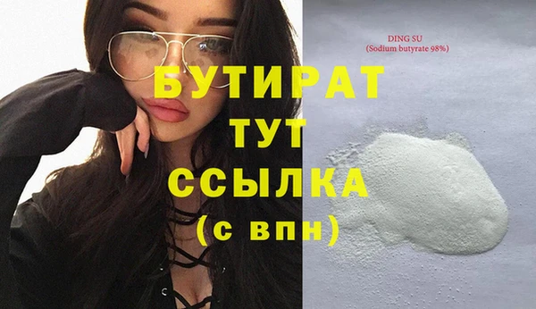 кристаллы Березники
