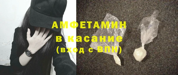 ALPHA PVP Покровск