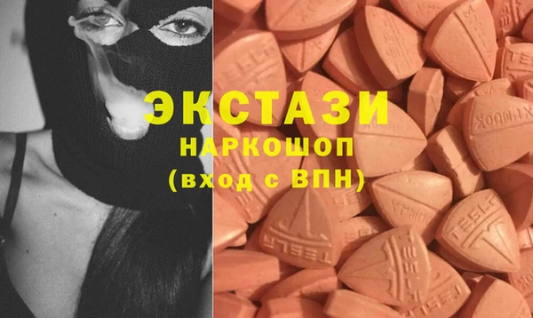 экстази Пересвет