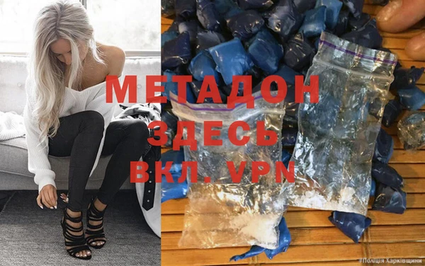 марки nbome Одинцово