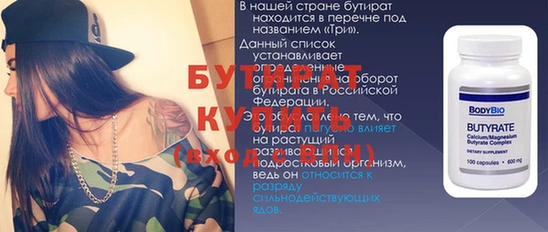 прущая мука Алексин
