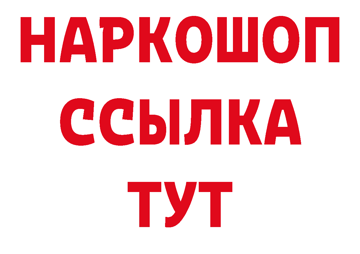 Продажа наркотиков дарк нет состав Алупка