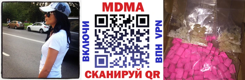 MDMA Molly  гидра зеркало  Алупка 