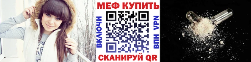 Меф 4 MMC  blacksprut зеркало  Алупка 