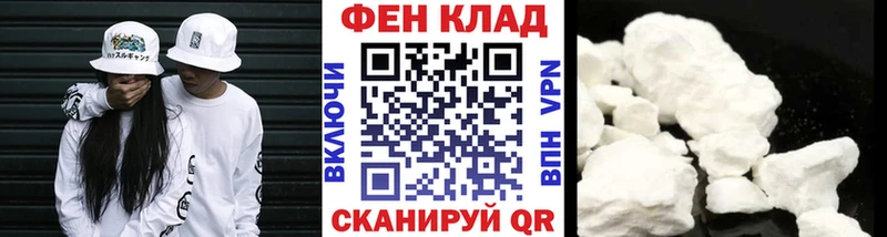 МЕТАМФЕТАМИН пудра  Алупка 