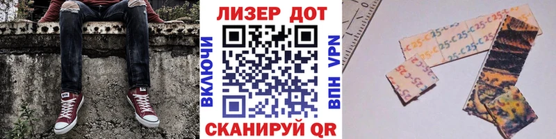 Наркотические марки 1,5мг  Алупка 