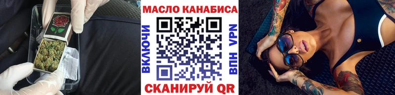 купить наркотик  MEGA ССЫЛКА  Дистиллят ТГК гашишное масло  Алупка 