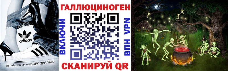 продажа наркотиков  Алупка  Псилоцибиновые грибы прущие грибы 